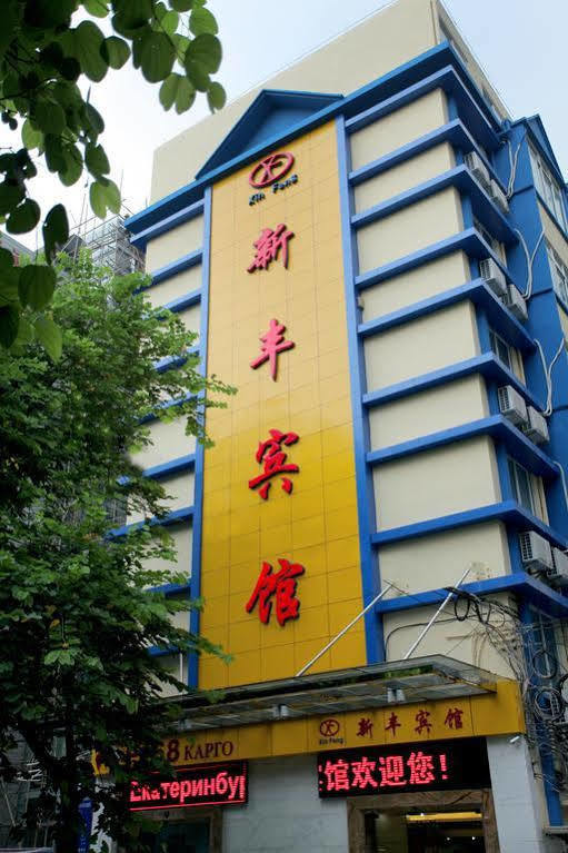 Xinghe Boutique Hotel Guangzhou Bus Station Branch Exteriér fotografie