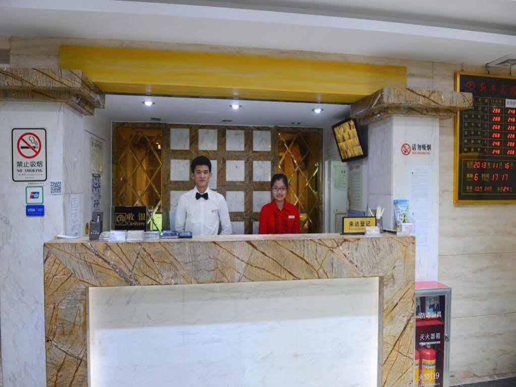 Xinghe Boutique Hotel Guangzhou Bus Station Branch Exteriér fotografie